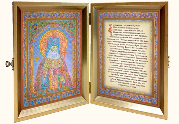 Складень с молитвой: Икона Святителя Луки Крымского